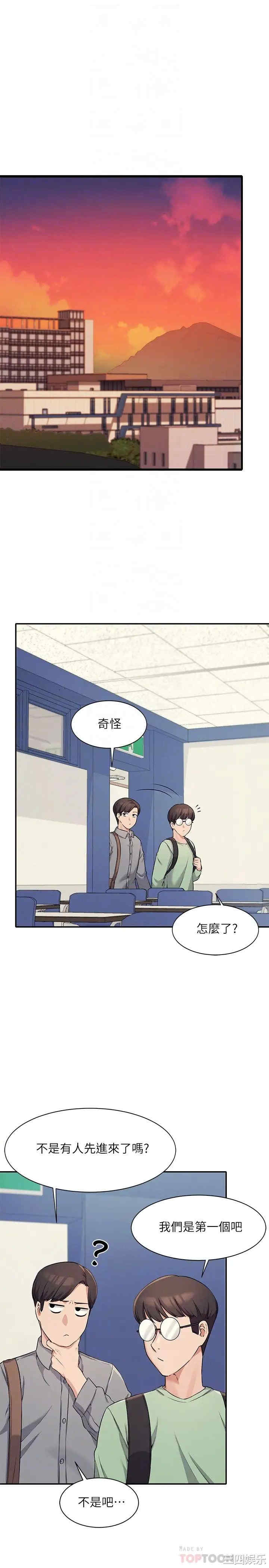 谁说理组没正妹?