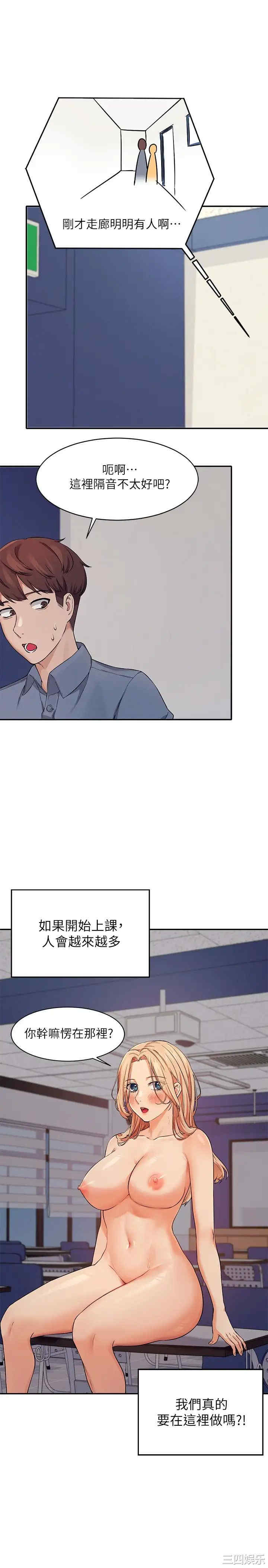 谁说理组没正妹?
