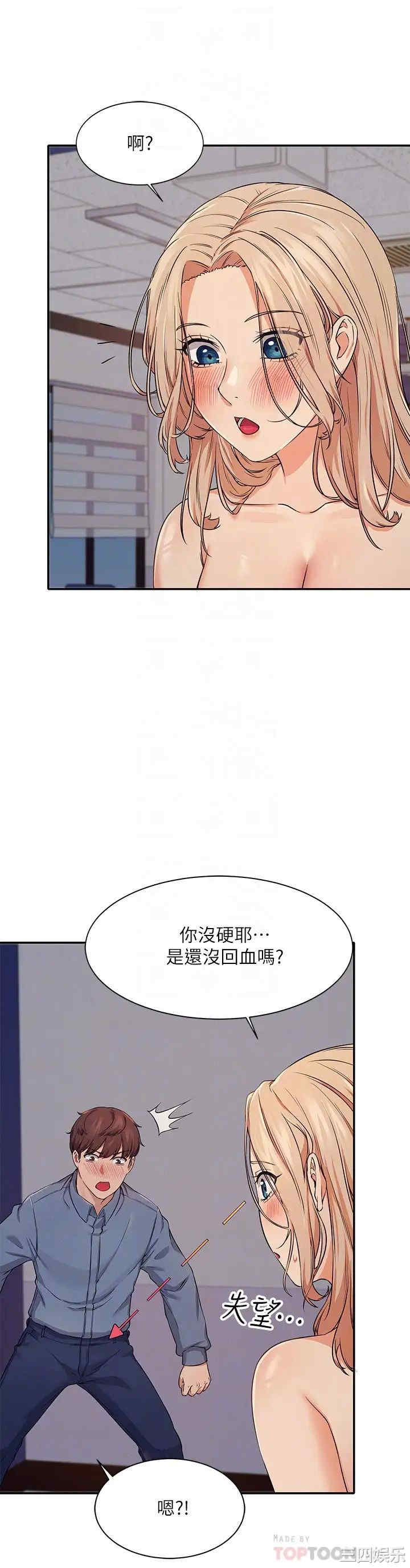 谁说理组没正妹?
