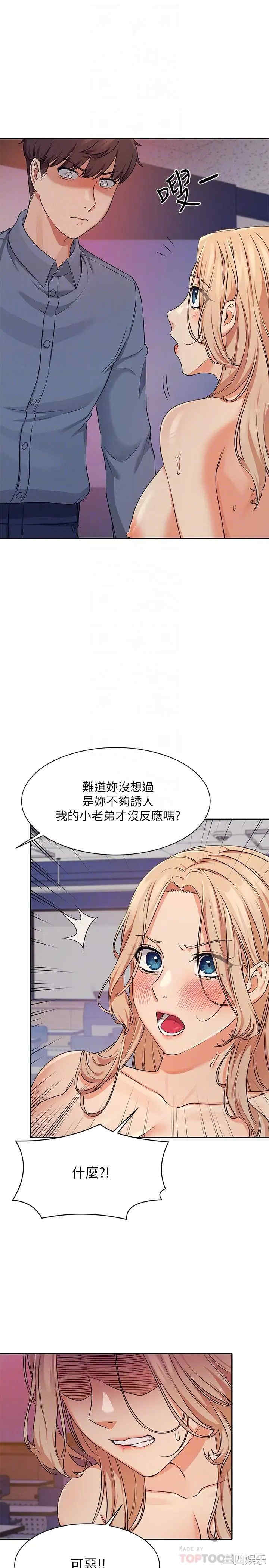 谁说理组没正妹?