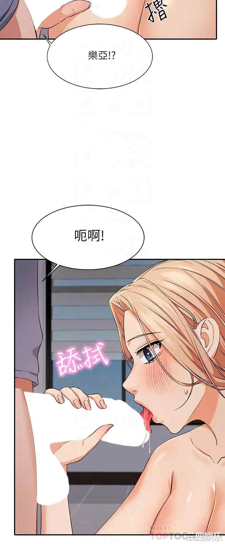 谁说理组没正妹?