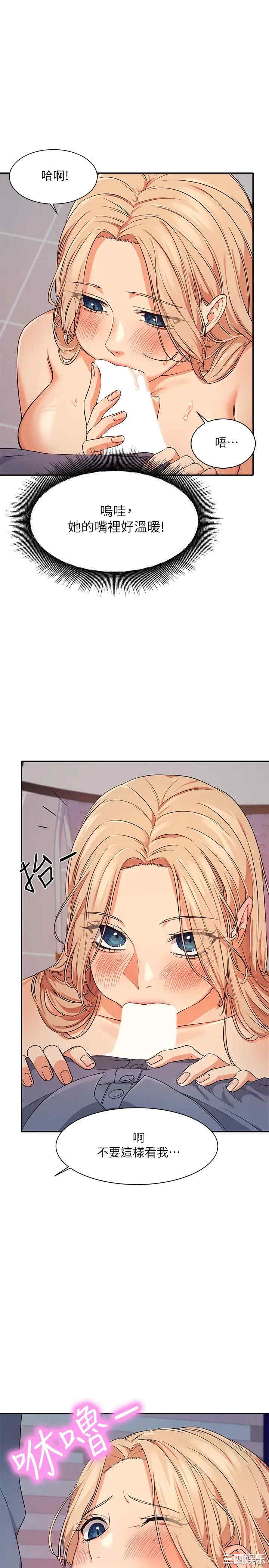 谁说理组没正妹?