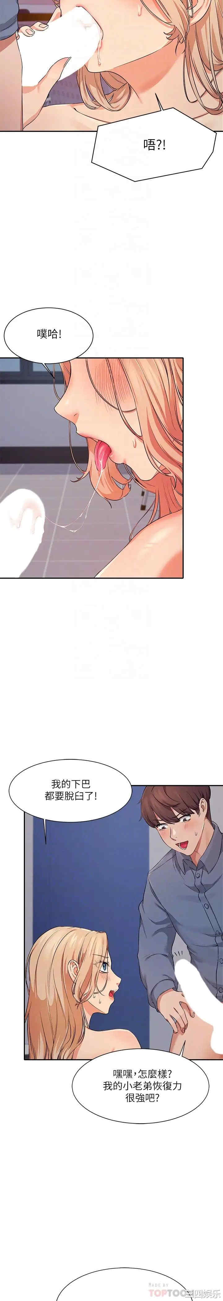 谁说理组没正妹?
