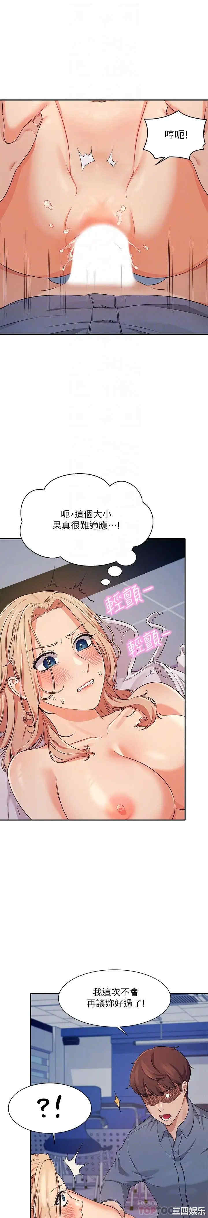谁说理组没正妹?