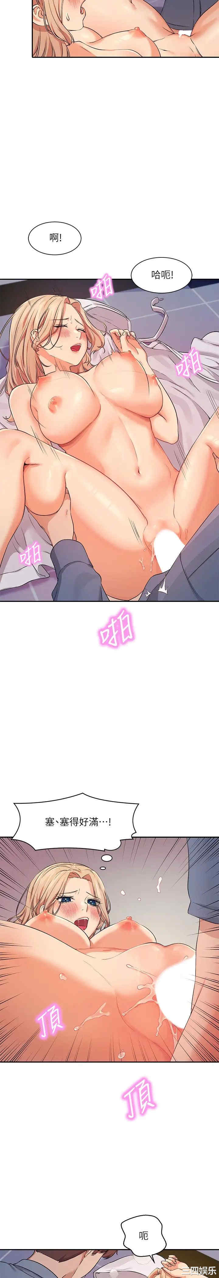 谁说理组没正妹?