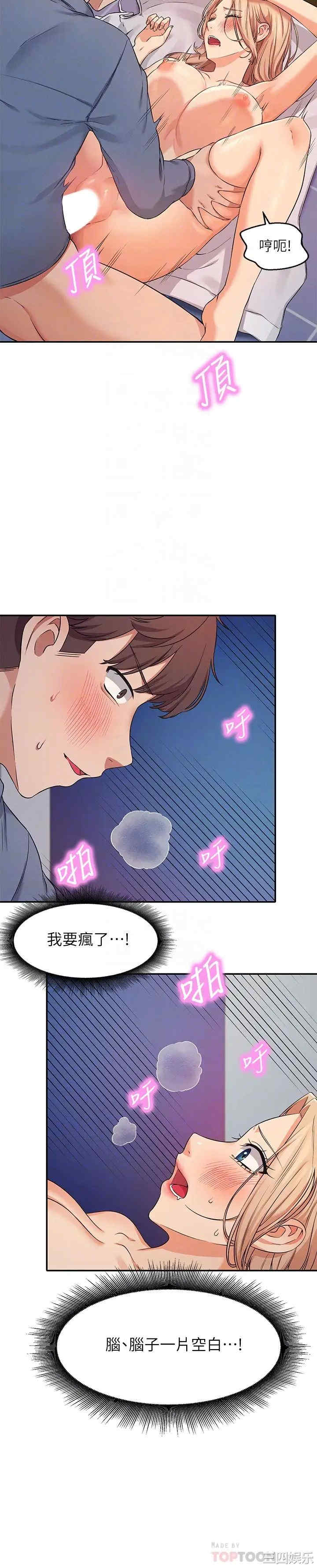 谁说理组没正妹?