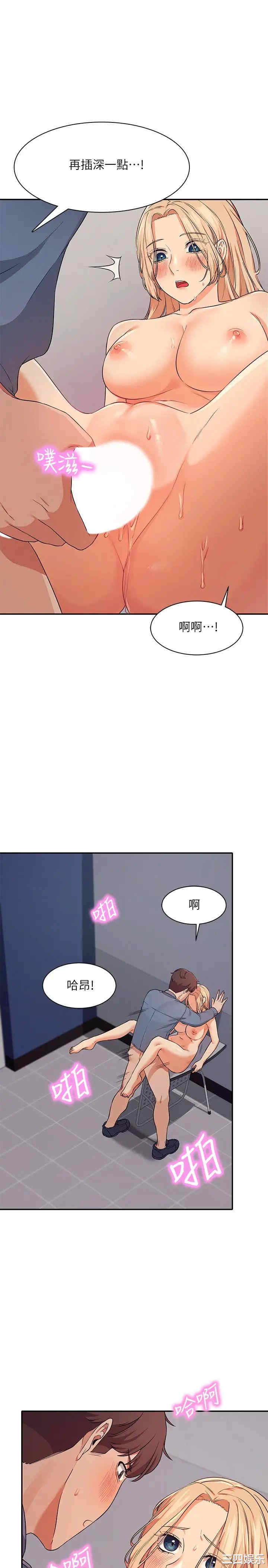谁说理组没正妹?