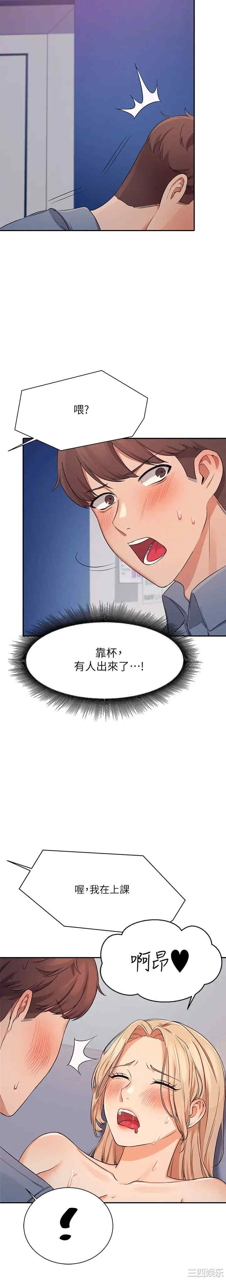 谁说理组没正妹?