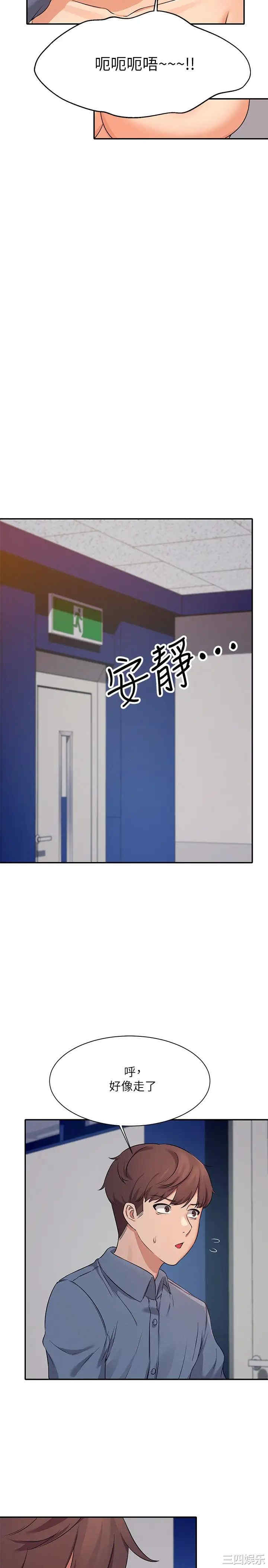 谁说理组没正妹?