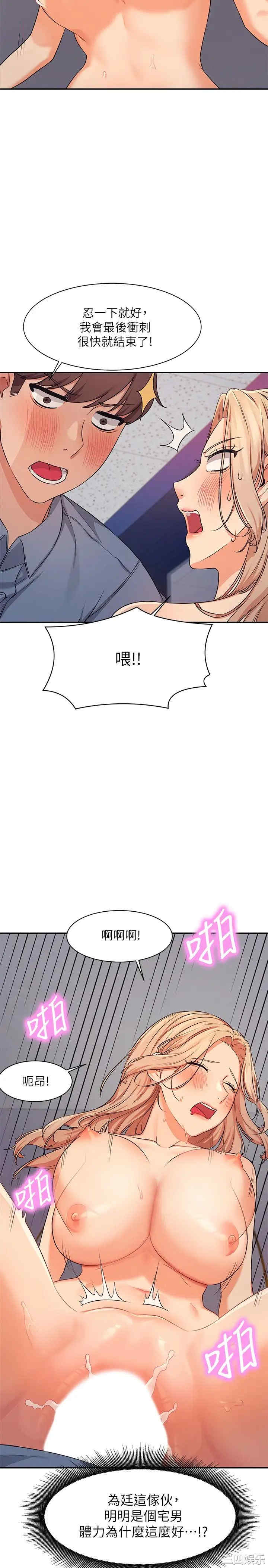 谁说理组没正妹?