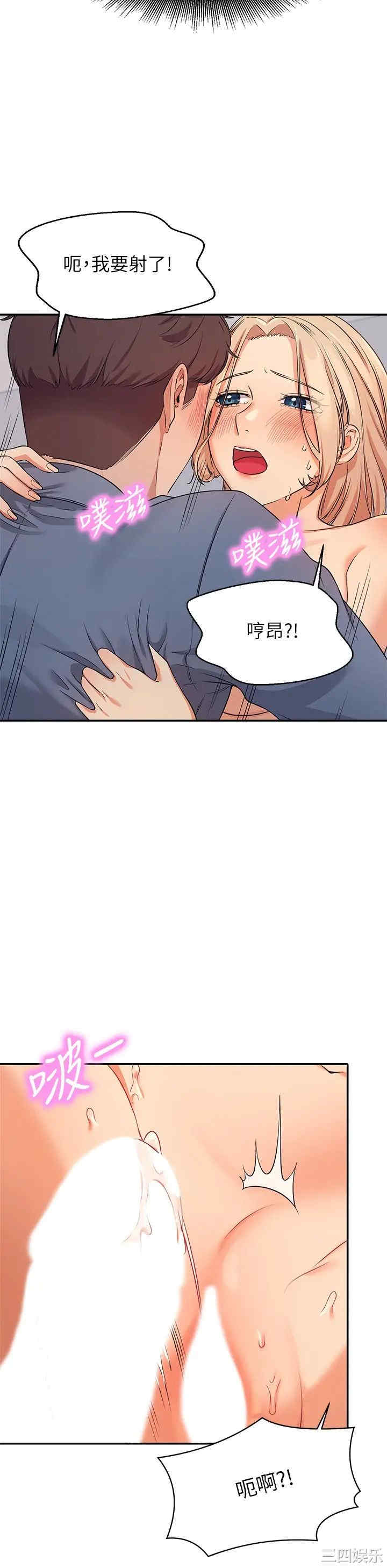 谁说理组没正妹?