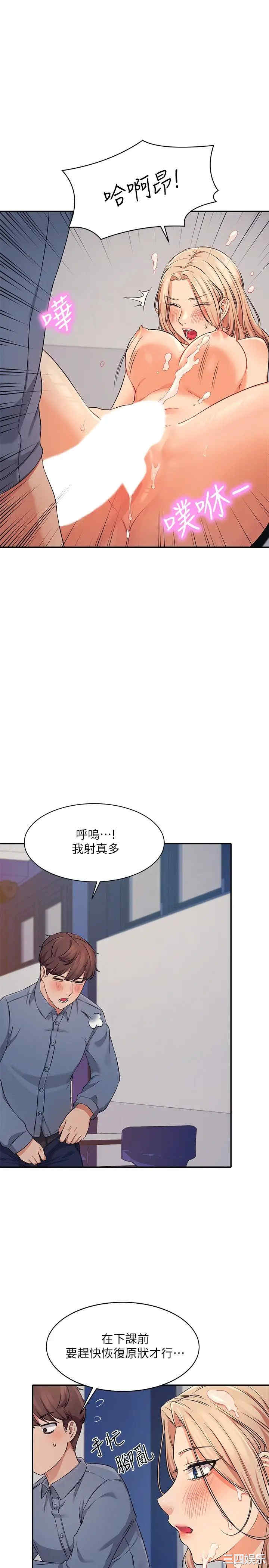 谁说理组没正妹?