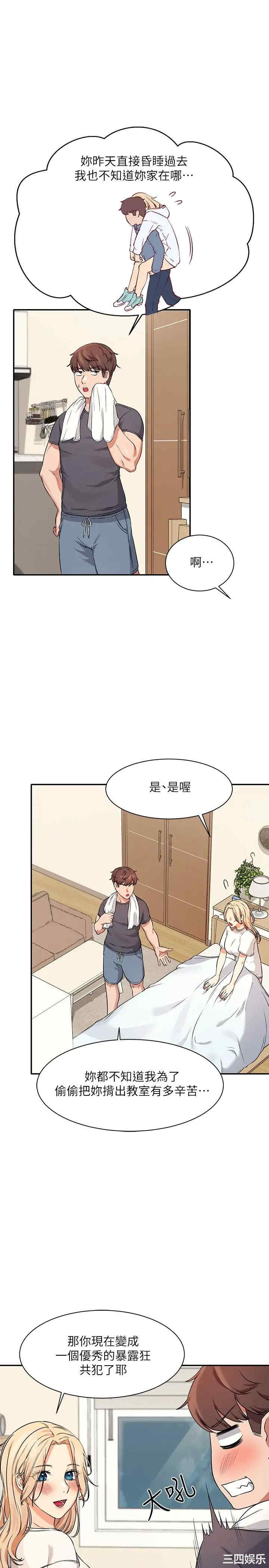 谁说理组没正妹?