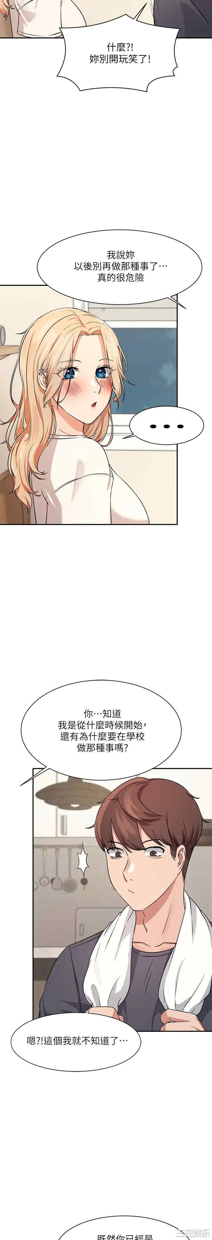 谁说理组没正妹?