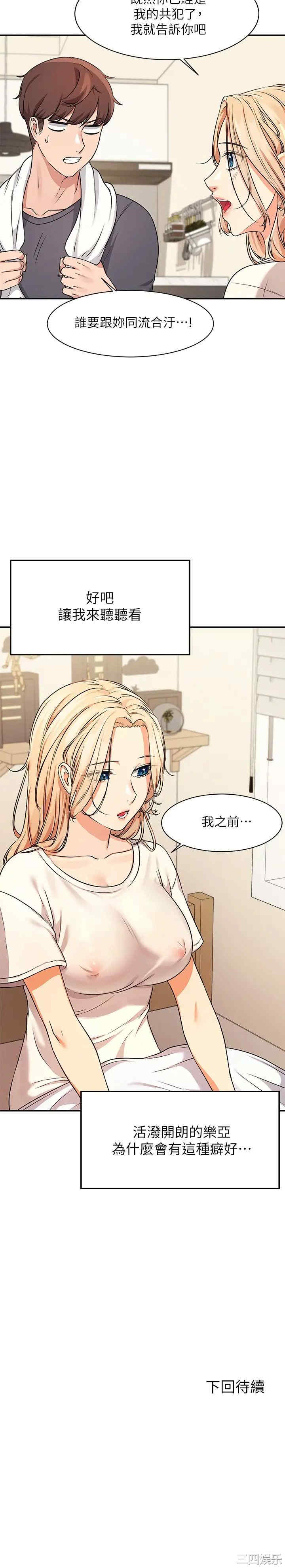 谁说理组没正妹?