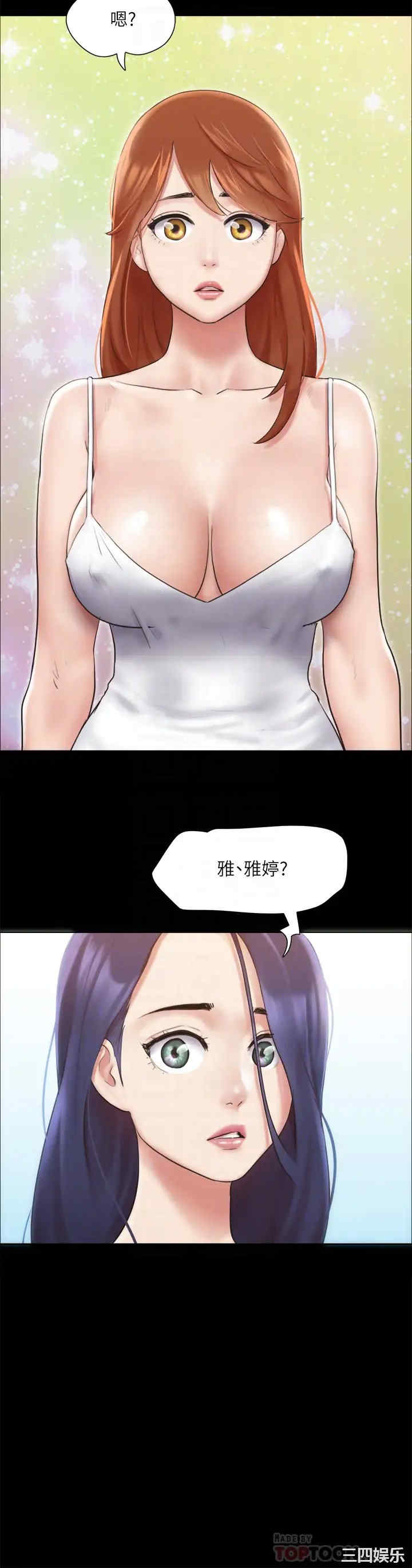 协议换爱/合意之下