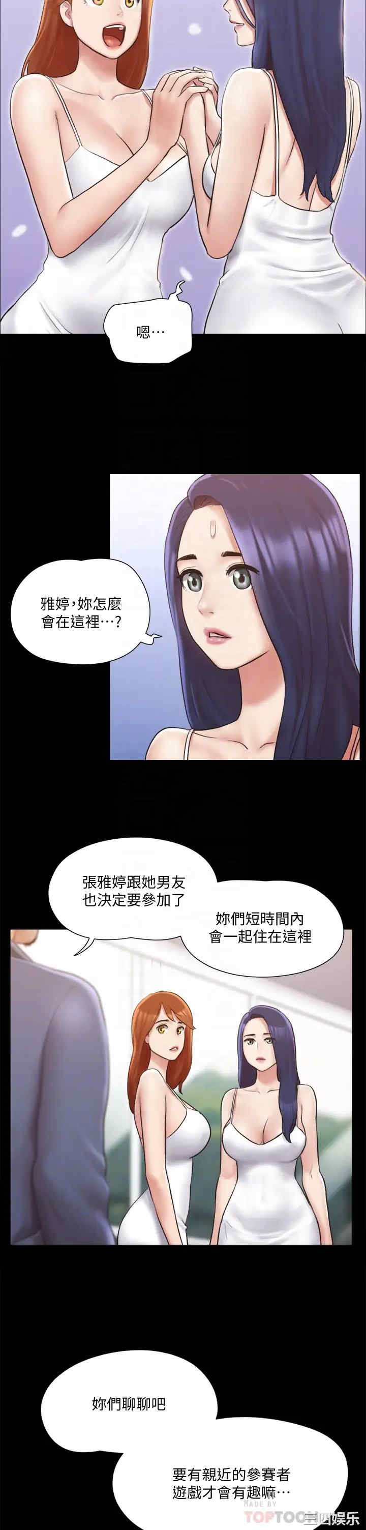 协议换爱/合意之下