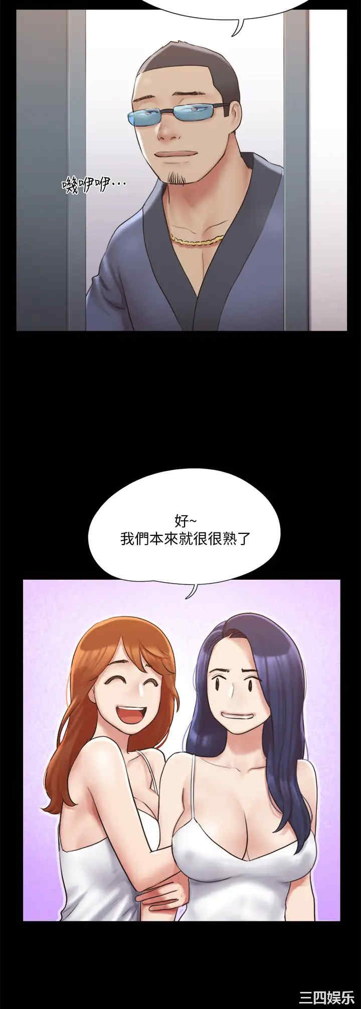 协议换爱/合意之下