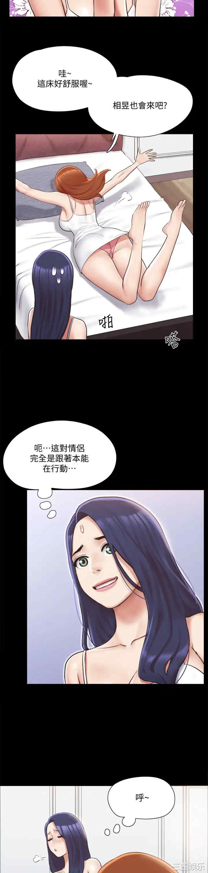 协议换爱/合意之下