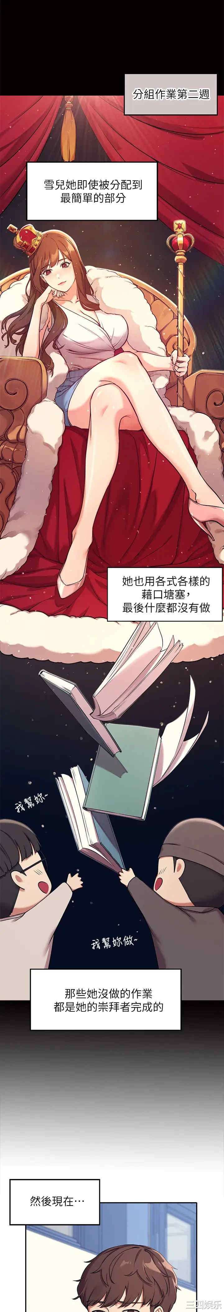 谁说理组没正妹?
