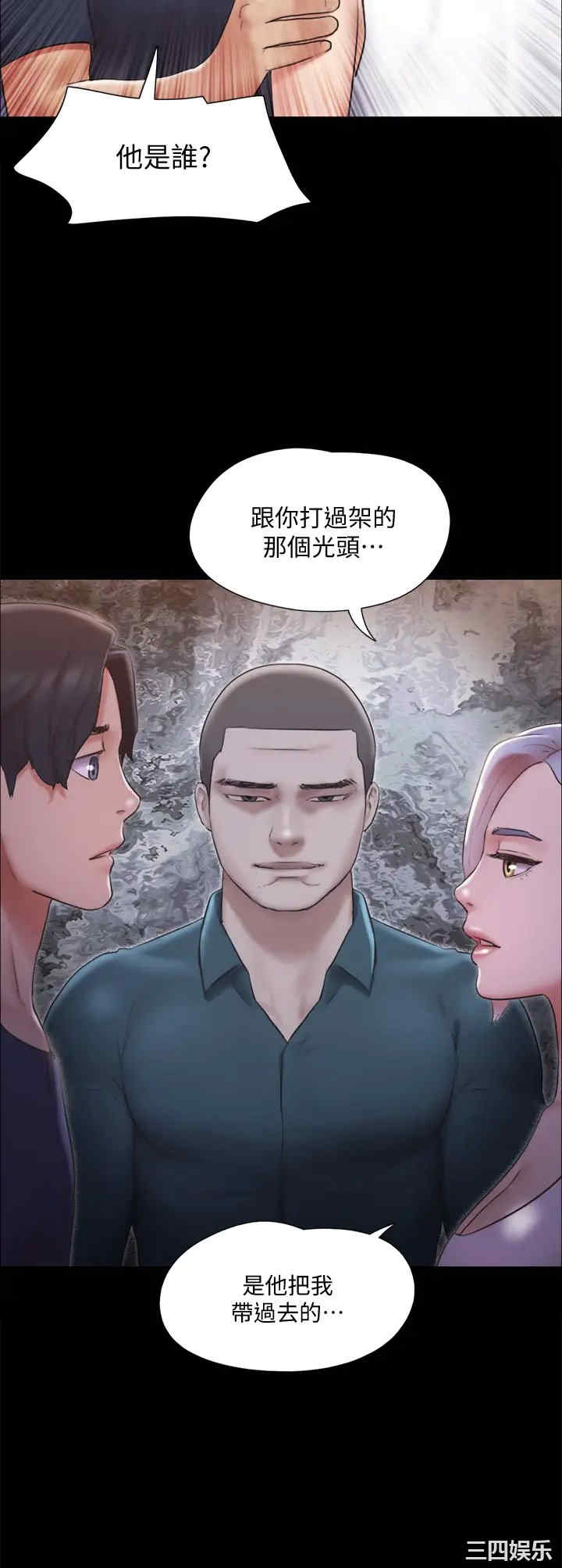 协议换爱/合意之下