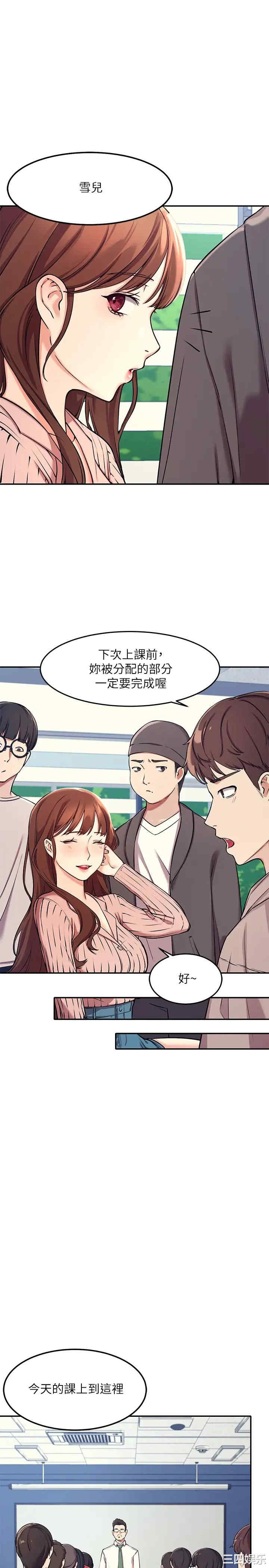 谁说理组没正妹?