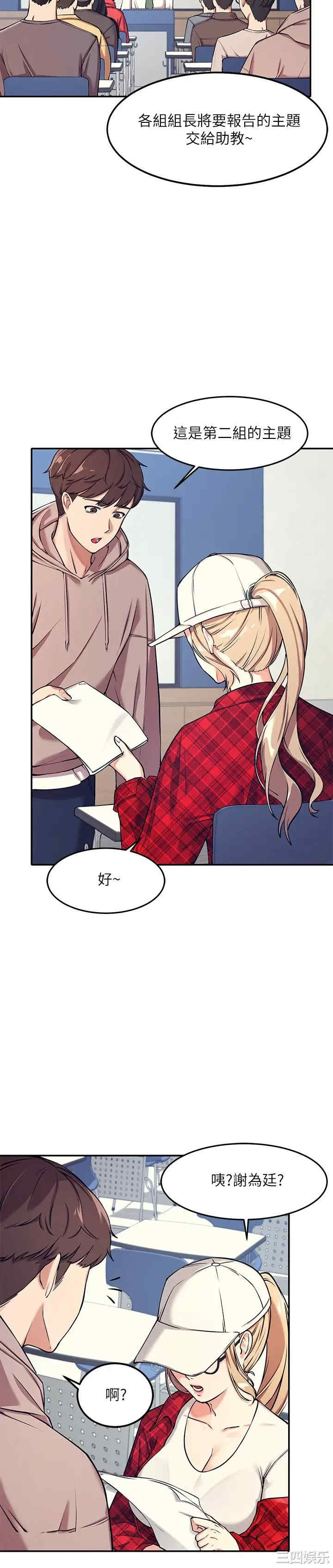 谁说理组没正妹?