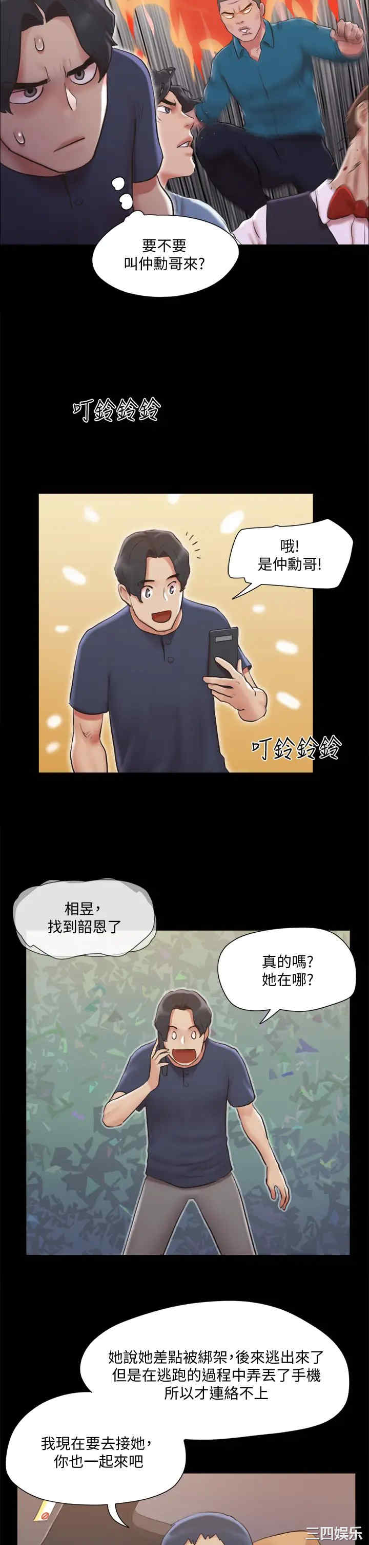 协议换爱/合意之下
