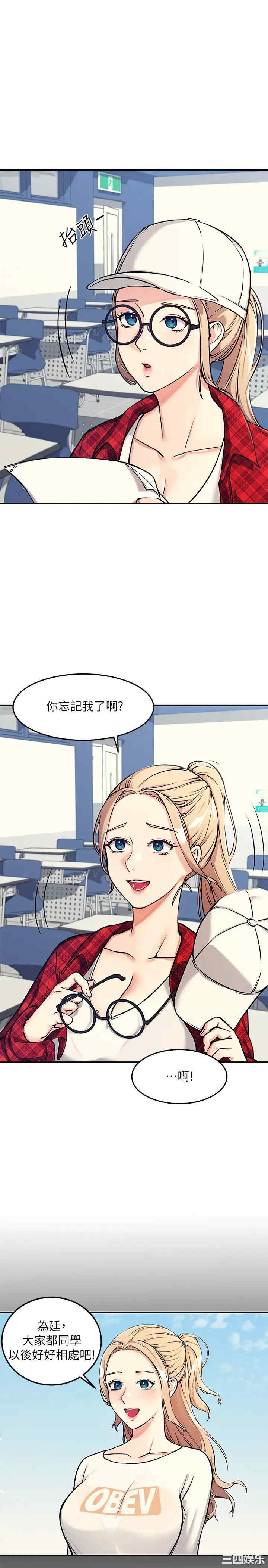 谁说理组没正妹?