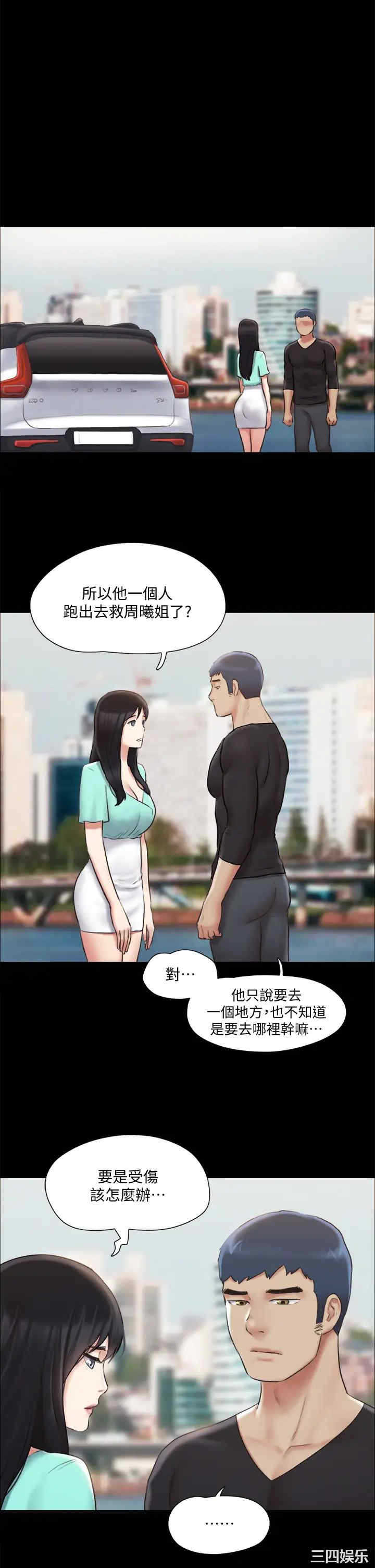 协议换爱/合意之下