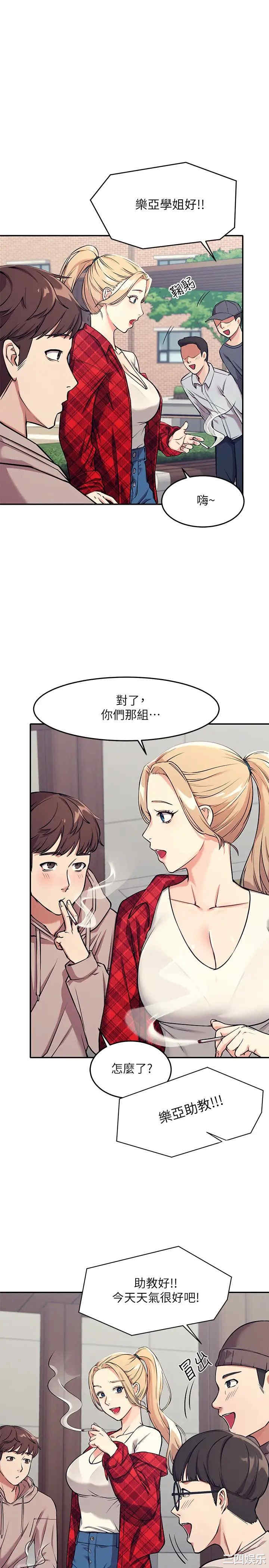 谁说理组没正妹?