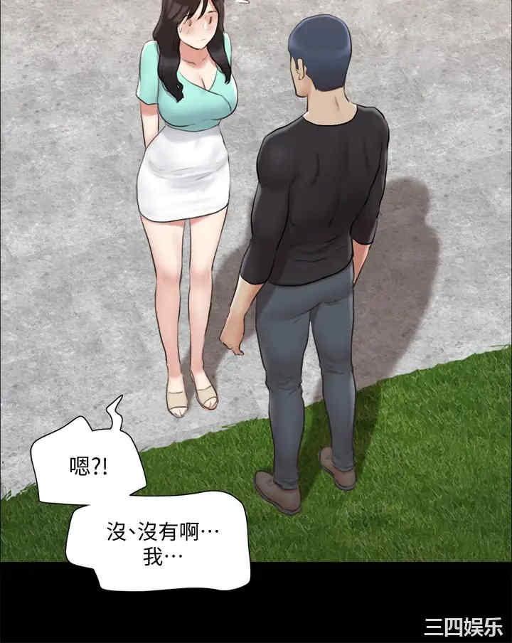 协议换爱/合意之下