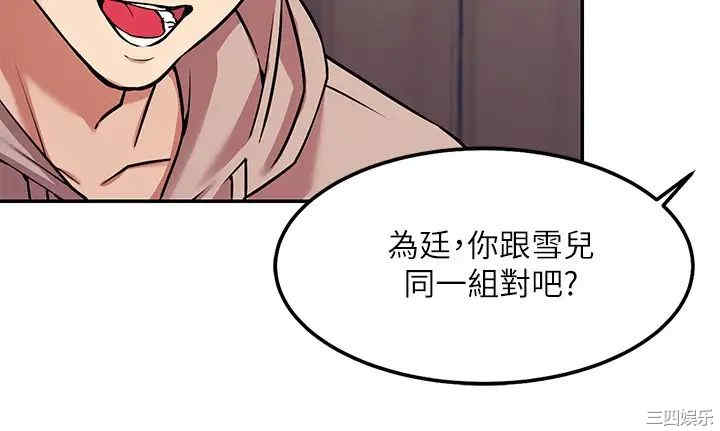谁说理组没正妹?