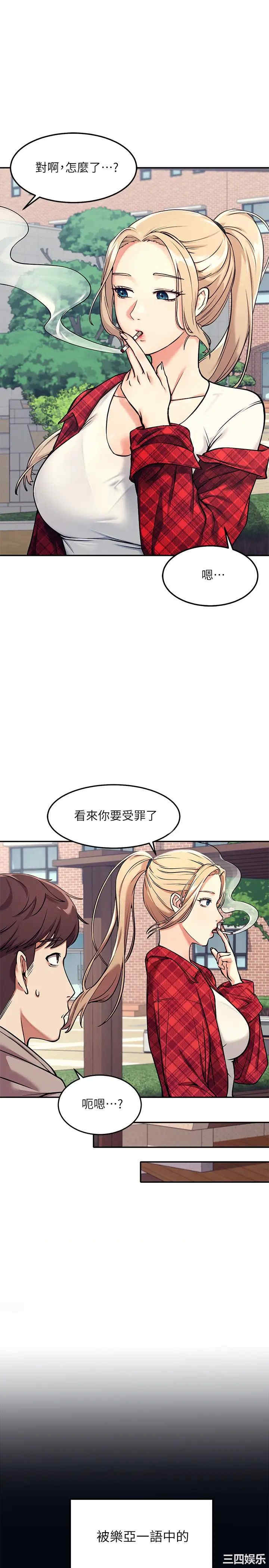 谁说理组没正妹?