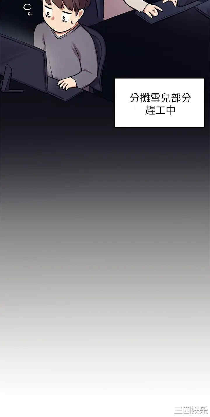谁说理组没正妹?