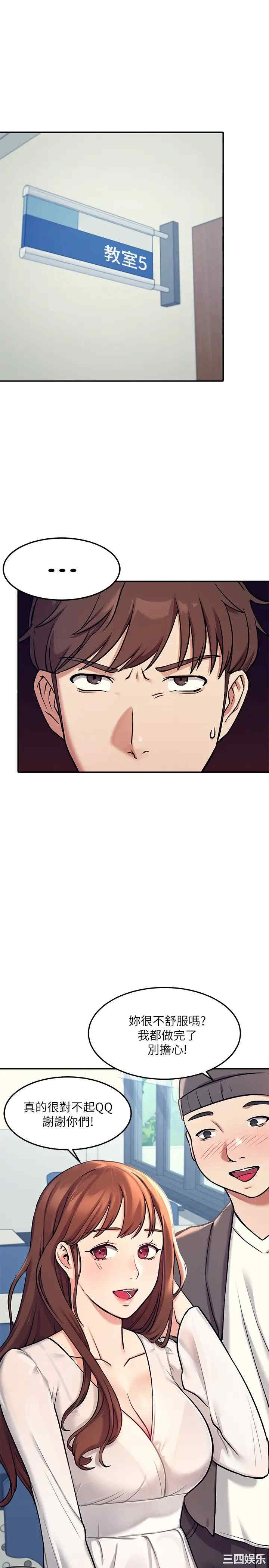 谁说理组没正妹?
