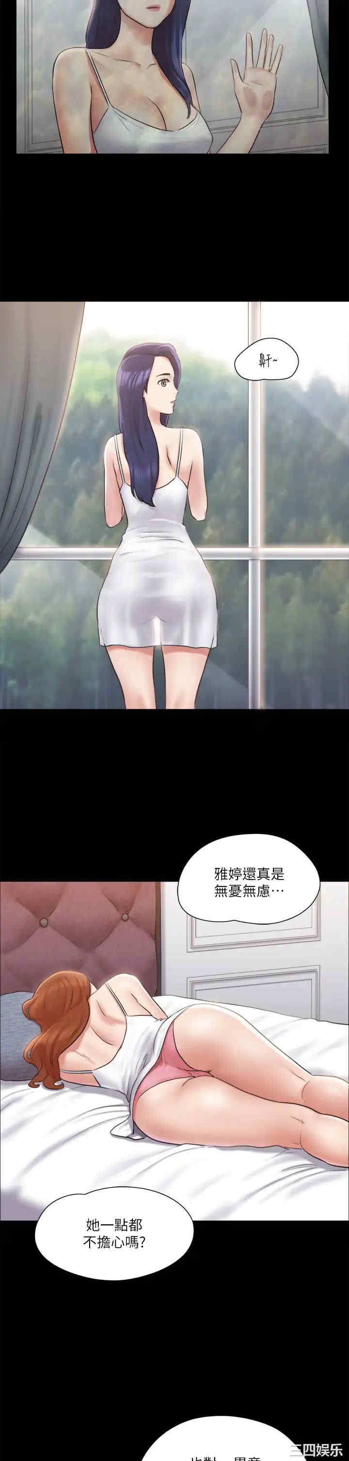 协议换爱/合意之下