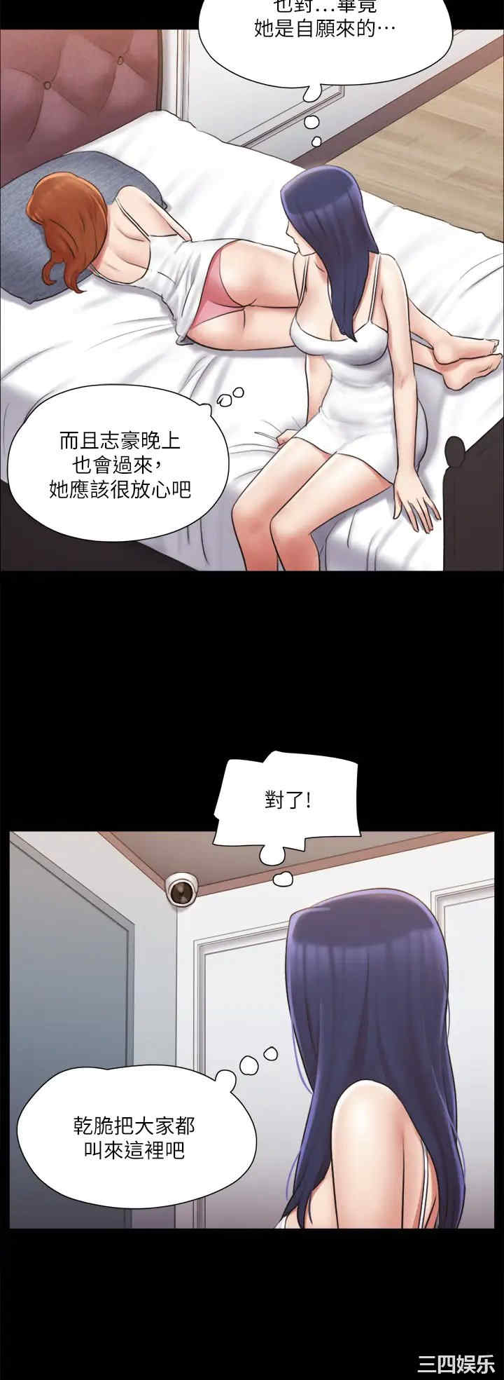 协议换爱/合意之下