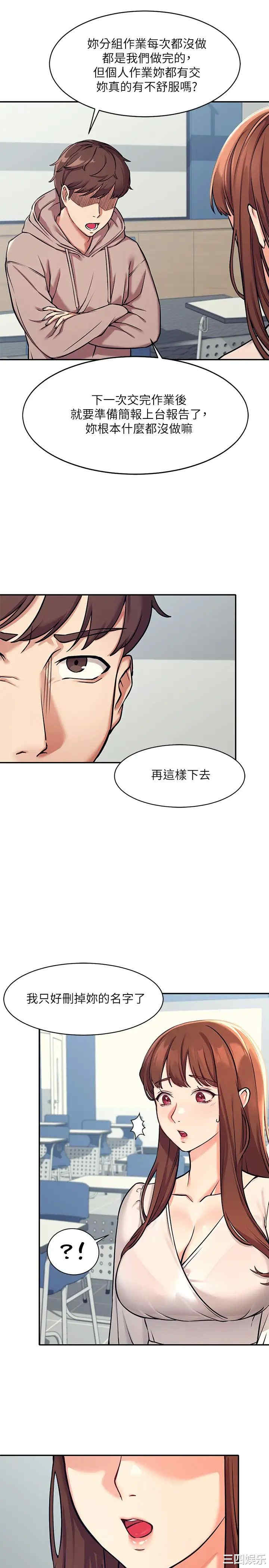 谁说理组没正妹?