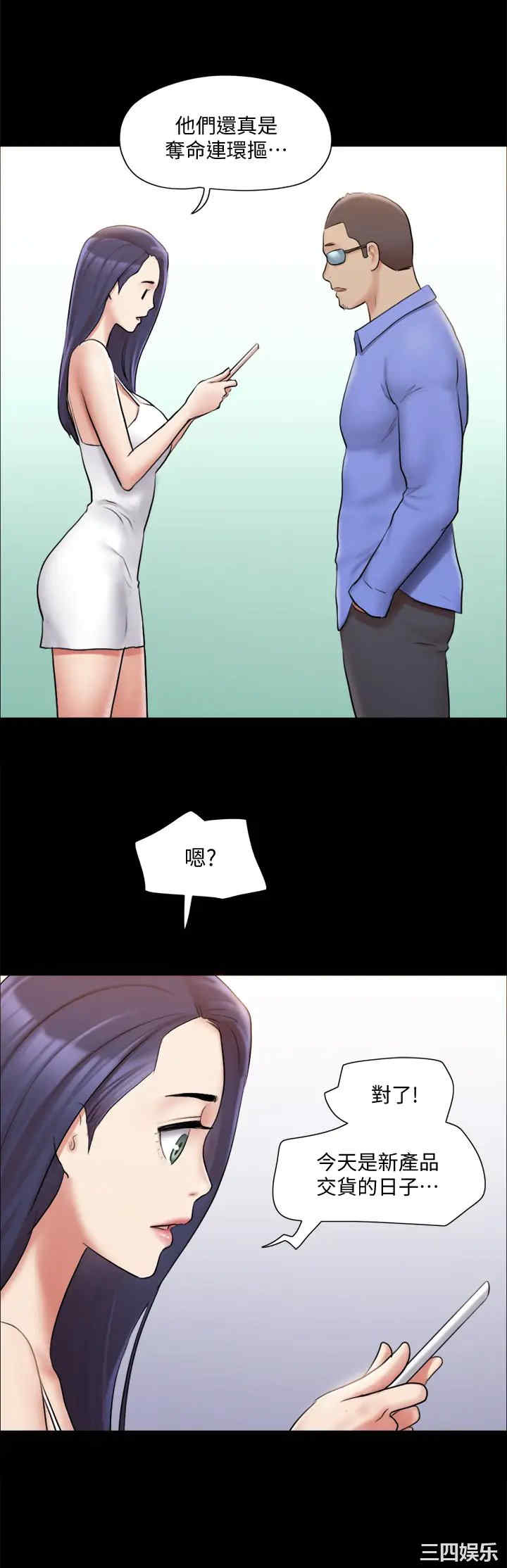 协议换爱/合意之下