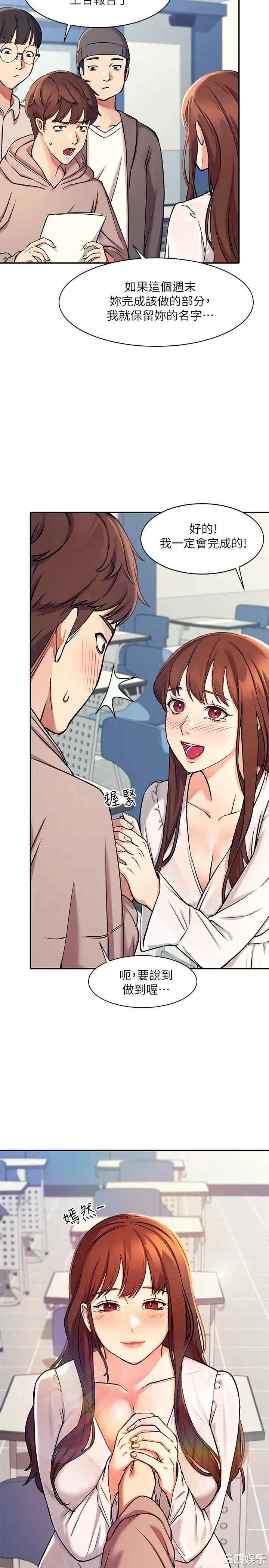谁说理组没正妹?