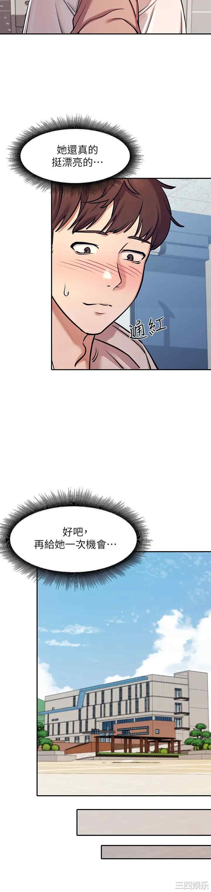 谁说理组没正妹?