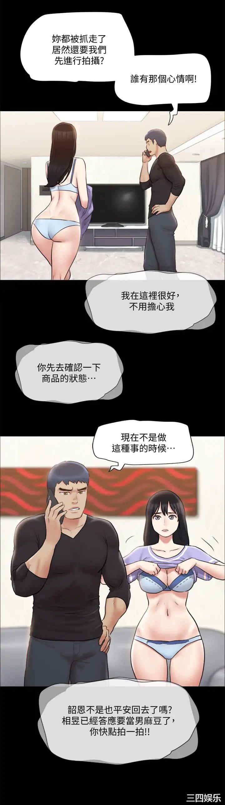 协议换爱/合意之下