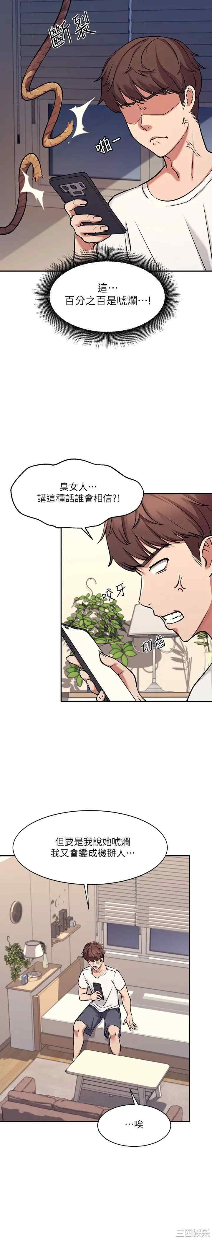谁说理组没正妹?