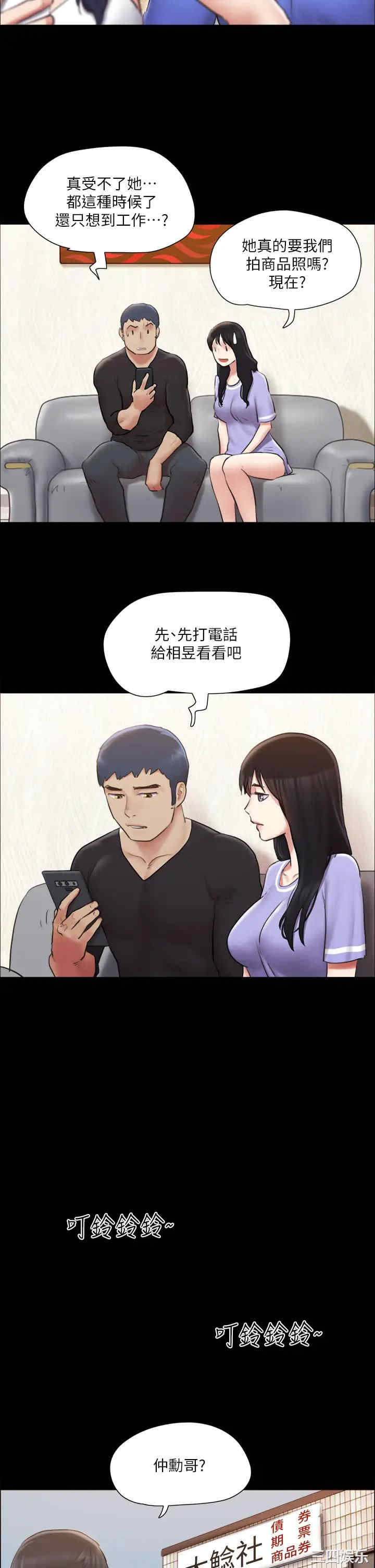 协议换爱/合意之下