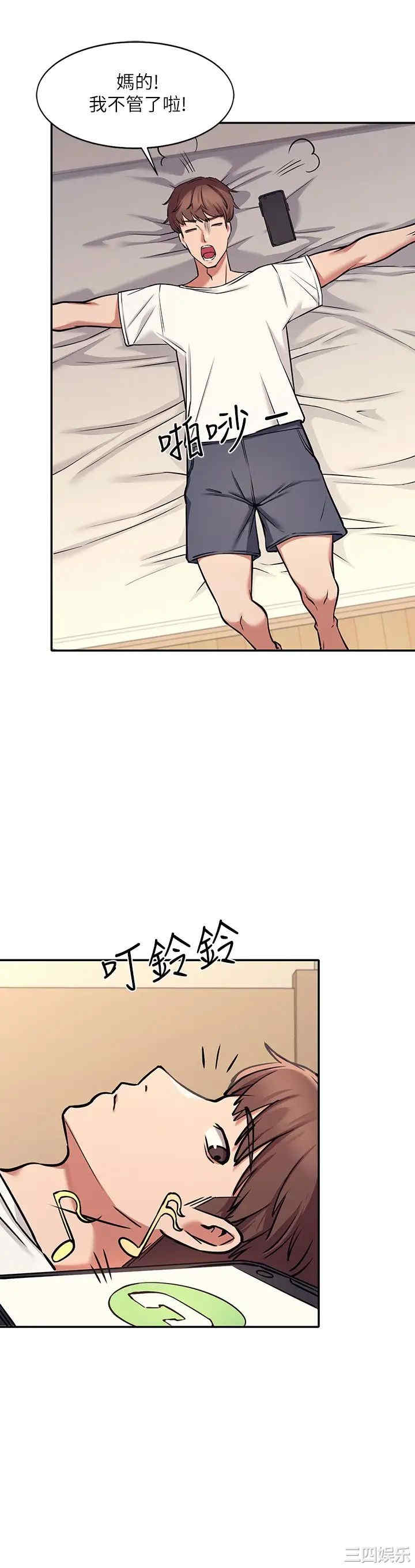 谁说理组没正妹?