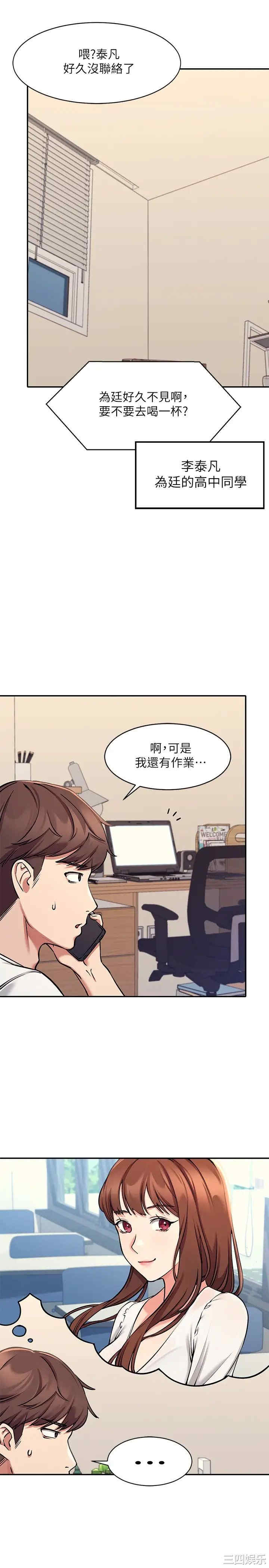 谁说理组没正妹?