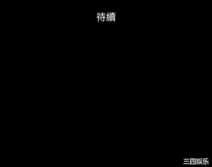 协议换爱/合意之下