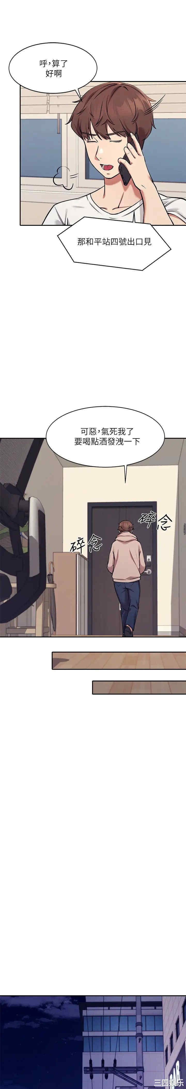 谁说理组没正妹?