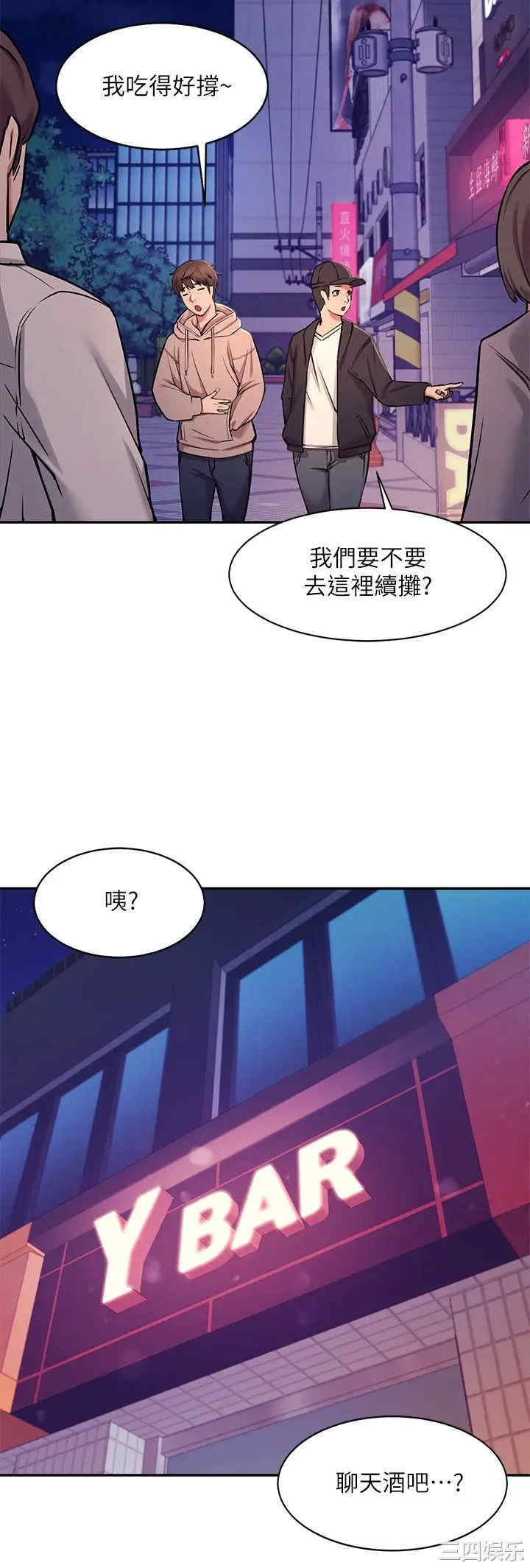 谁说理组没正妹?